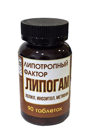 Липогам таблетки №90