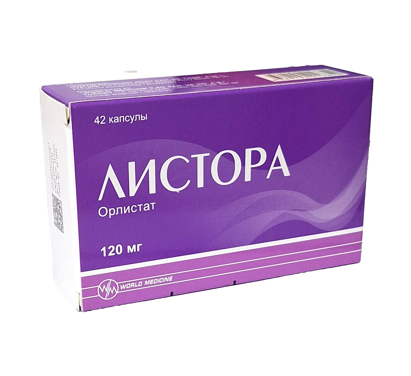 Листора капсулы 120мг №42