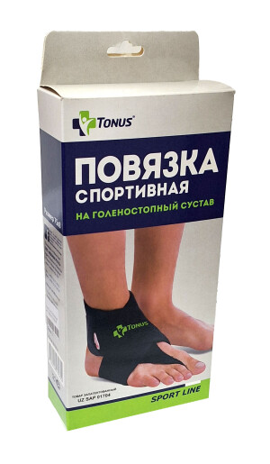 Повязка спортивная на голеностопный сустав размер 75 х 8