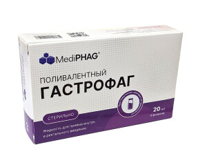 Поливалентный гастрофаг mediphag жидкость 20 мл n4