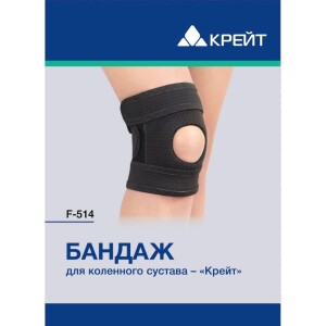 Тиз тиззаси э-514 ўлчами 3