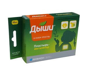 Дыши пластырь ингалятор в сезон простуды №10