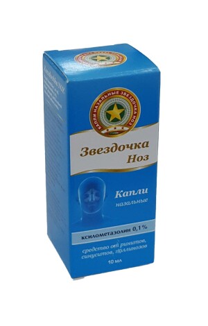 Юлдузча ноз томчилари 0,1% 10мл