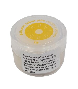 Иа бальзам для губ со вкусом ананаса 15г