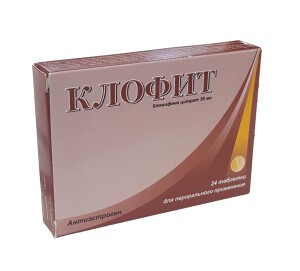 Клофит таблетки 50мг №24