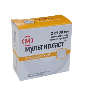 Лейкопластырь мультипласт традиц 2х500см n2
