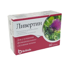 Ливертин таблеткалари № 60