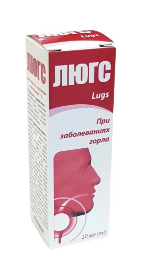 Лугс эритмаси 1% 20мл