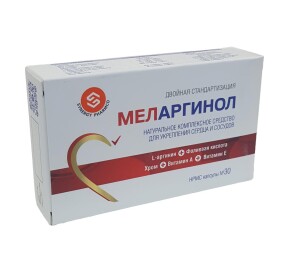 Меларгинол капсулы №30