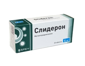 Слидерон таблетки 4мг №20