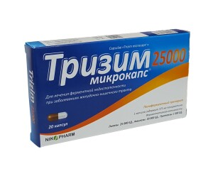 Trizim mikrokapsulalari 25000ed №20
