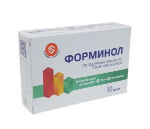 Форминол капсулы №30