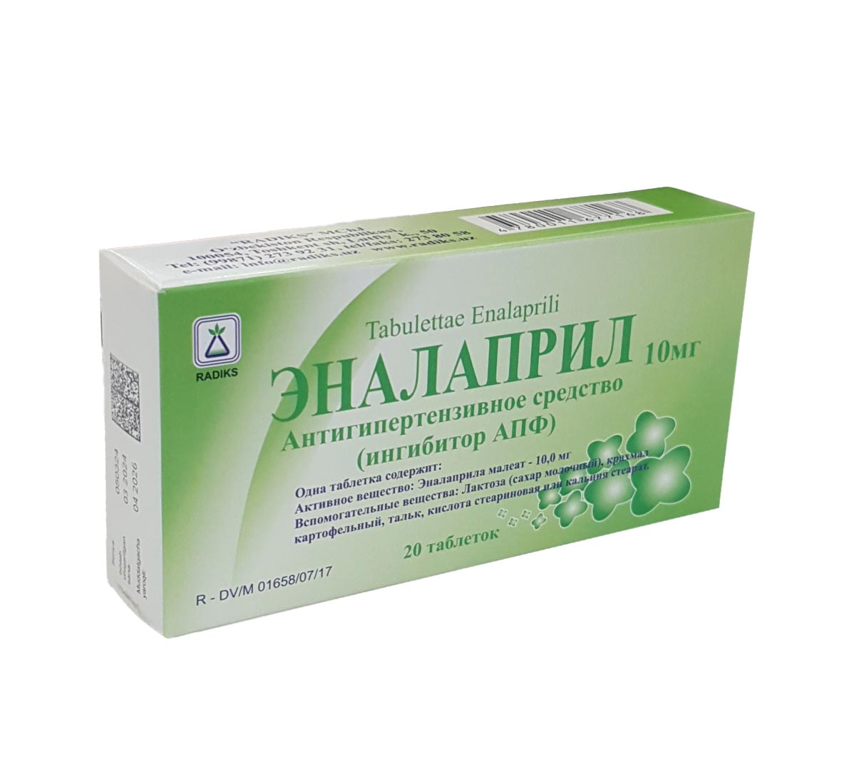 Эналаприл таблетки 0,01г №20