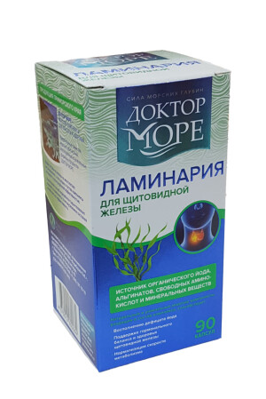 Laminariya doktor dengiz tikuv bezlari uchun kapsulalar № 90