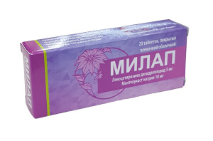 Милап таблеткалари 10мг / 5мг №20