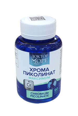Xrom pikolinat maksimal doktor dengiz kapsulalari 0,32 g №90
