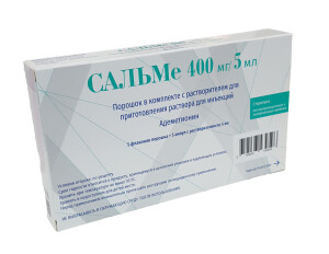 Салме ампулалари 400 мг / мл 5мл №5