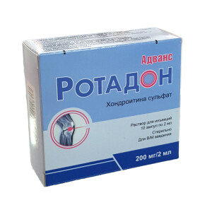 Ротадон адванс ампулы 200мг/мл 2мл №10