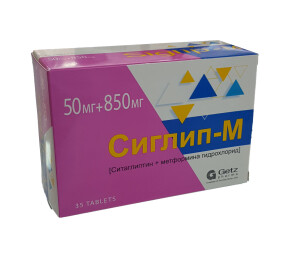 Сиглип-м таблетки 50мг/850мг №35