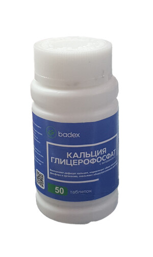 Kaltsiy glitserofosfat tabletkalari 200 mg №50