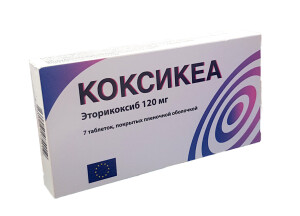 Коксикеа таблетки 120мг №7