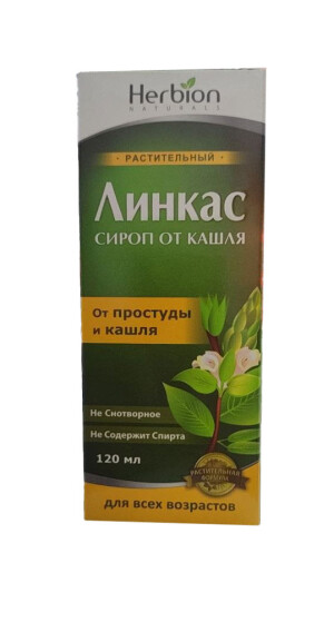 Linkas siropi 120ml