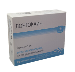 Лонгокаин 5мг/мл 5мл №10 инъэкция учун эритма**