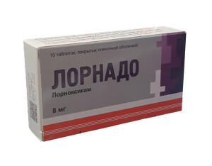 Лорнадо таблеткалари 8 мг №10