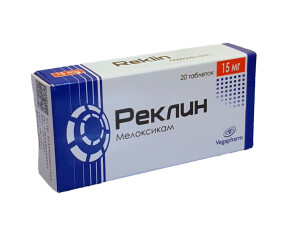 Реклин таблеткалари 15 мг №20