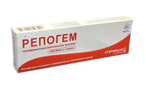 Репогем 4000 ме/0,4мл №2