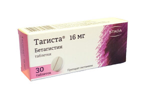 Тагиста таблетки 16мг №30