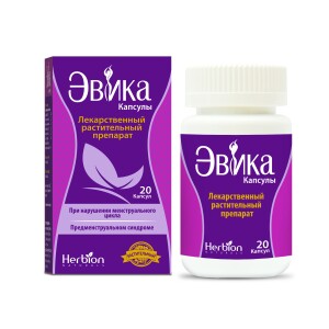 Evika kapsulalari №20