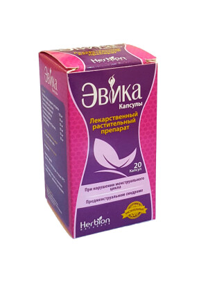 Evika kapsulalari №20