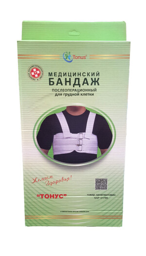 Кўкрак қафаси учун операциядан кейинги бандаж ҳажми 40-42