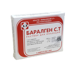 Баралген С. т ампулалари 5мл №5