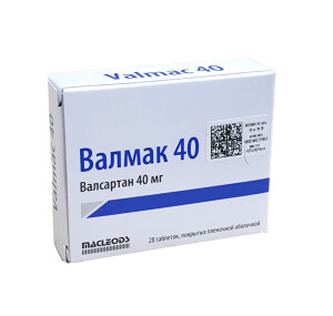 Валмак таблетки 40мг №28
