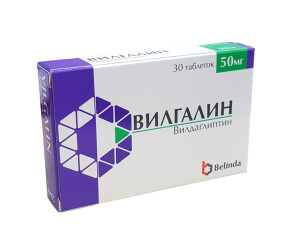 Вилгалин таблетки 50мг №30