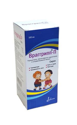 Враггрипп-п сироп 100мл