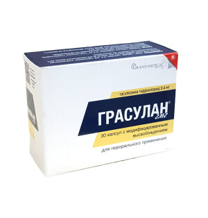 Грасулан капсулалари 0,4 мг №30