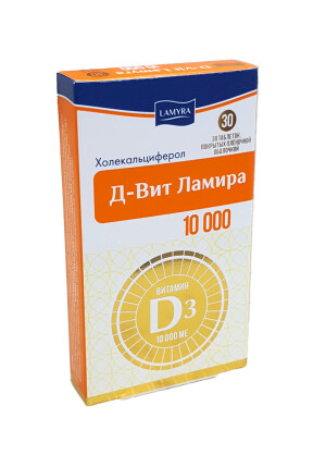 Д-вит ламира таблетки 10 000ме №30