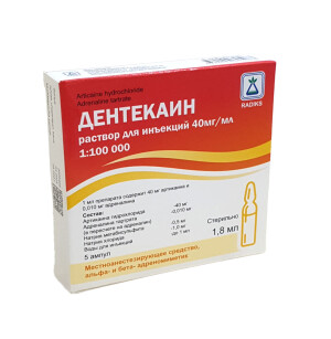 Дентакаин ампулалари 40 мг / мл 1,8 мл №5