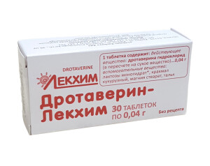 Дротаверин таблеткалари 40мг №30