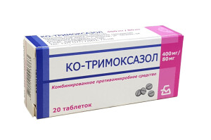 Ко-тримоксазол таблетки 480мг №20