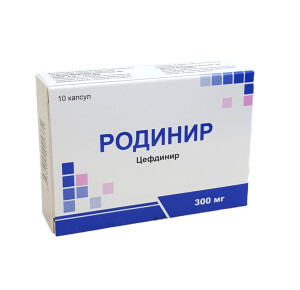 Родинир капсулы 300мг №10