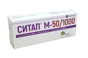 Sitap m tabletkalari 50mg / 1000mg №30
