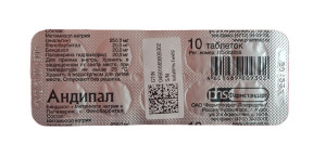 Андипал таблетки №10 Фарм