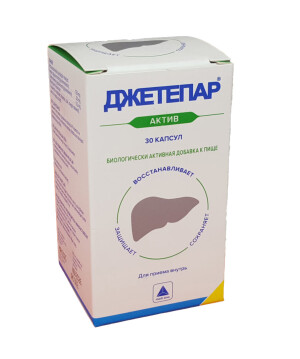 Джетепар актив капсулы №30