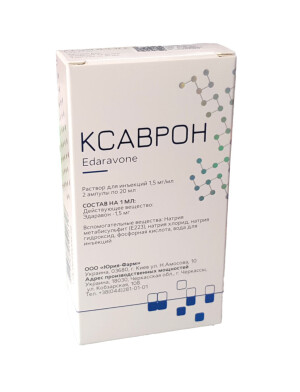Ксаврон раствор для инфузии 1,5мг/мл 20мл №2
