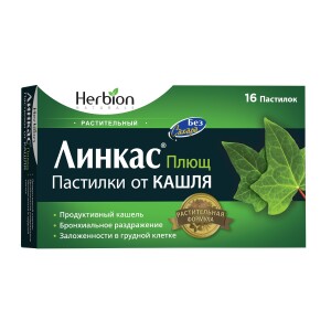 Линкас пастилки №16 (плющ)