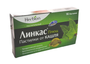 Линкас пастилки №16 (плющ)
